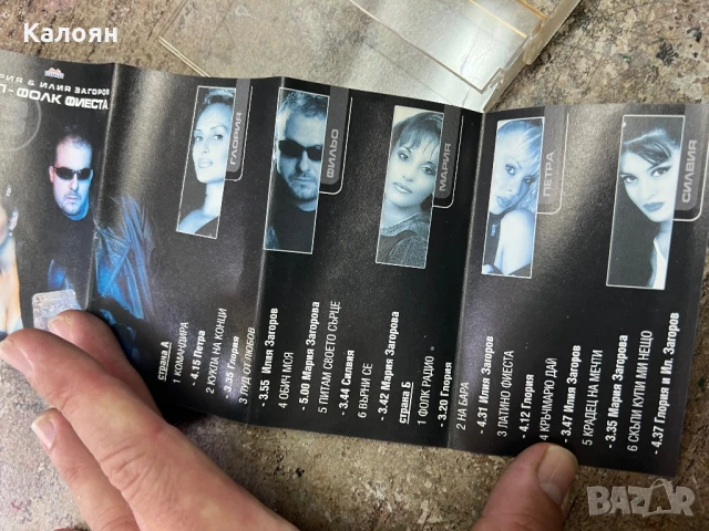 Аудио касетка Глория и Илия Загоров - Поп-фолк фиеста -оригинална , снимка 5 - Аудио касети - 51337459