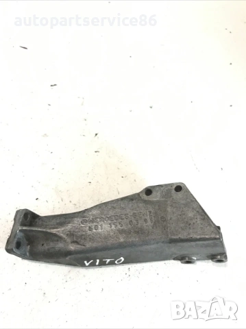 Стойка/Конзола за двигател 2.3 за Mercedes W638 Vito (1996-2002) 6011550395