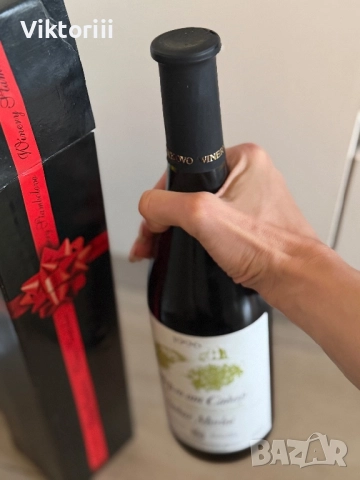 Бутилка вино от 1996, снимка 4 - Други - 52712464