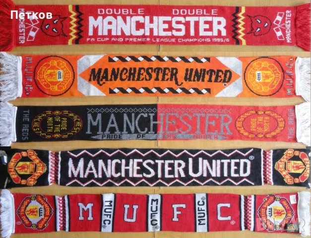 10 футболни шала на Манчестър Юнайтед