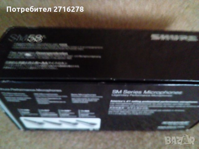микрофони SHURE SM58, снимка 3 - Други - 29200298