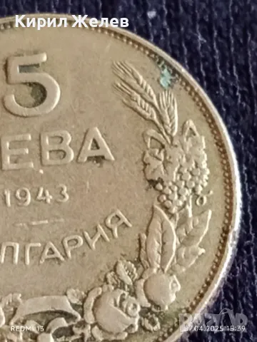 Монета 5 лева 1943г. Царство България Хан Крум за КОЛЕКЦИЯ 37418, снимка 4 - Нумизматика и бонистика - 49795077