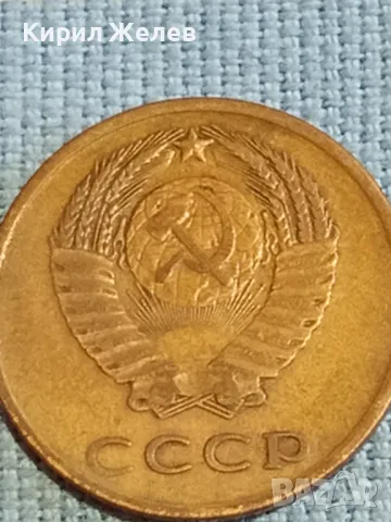 Стара монета 3 копейки 1971г. СССР рядка за КОЛЕКЦИЯ ДЕКОРАЦИЯ 16894, снимка 7 - Нумизматика и бонистика - 48039892