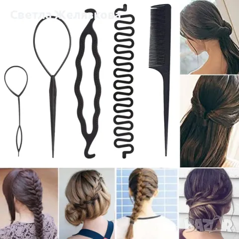 Аксесоари за оформяне на коса, комплект за прическа, за момичета и жени, снимка 2 - Аксесоари за коса - 47530274