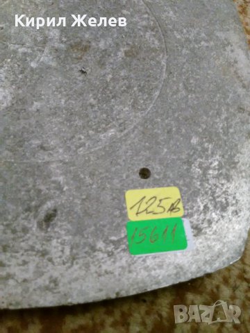 1963 ЦК на ДКМС ПОБЕДИТЕЛ в СЪРЕВНОВАНИЕТО X КОНГРЕС на ДКМС Голям МЕТАЛЕН БАРЕЛЕФ ПАНО Награда15611, снимка 10 - Колекции - 29207805