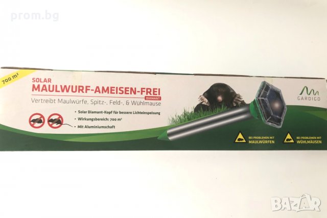 соларен уред за прогонване на къртици, ровещи животни, мравки, нов, снимка 8 - Други стоки за животни - 30548871