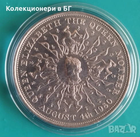 25 ПЕНСА 1980 ГОДИНА ВЕЛИКОБРИТАНИЯ, снимка 2 - Нумизматика и бонистика - 53934528