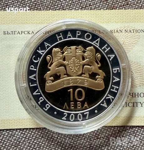 10 лева Пегас от Вазово 2007 г, снимка 2 - Нумизматика и бонистика - 56324545