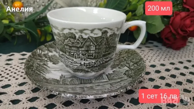 Английски сет и десертни чинии, снимка 2 - Чинии - 50276552