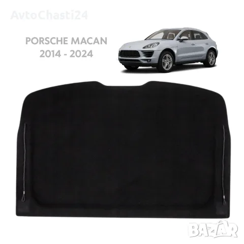 Кора за багажник на PORSCHE MACAN 2014 - 2024 (НОВА)