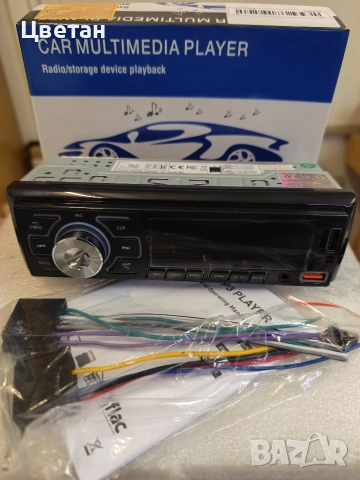 Медия плеър 1 DIN за автомобил