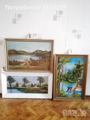 Стари картини, рисувани на платно с автографи 