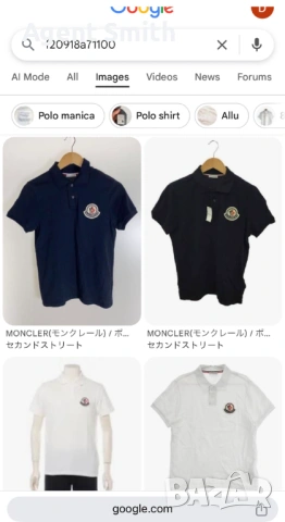 Поло тениска Moncler, снимка 4 - Тениски - 54280897