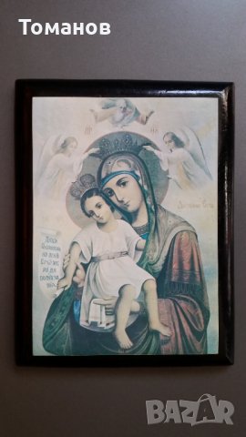 Икона Св. Богородица с Младенеца 'Достойно Есть', Ръчно рисуване, 18 cm x 25 cm, снимка 1