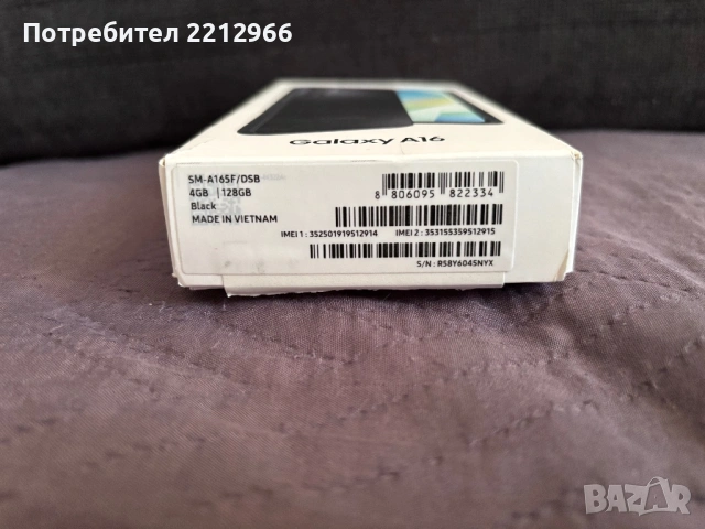 Samsung A16 128 GB - нов, снимка 3 - Samsung - 53975700