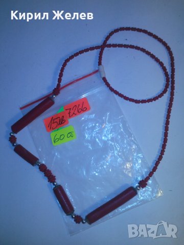 РЕТРО ГЕРДАН РЪЧНО ИЗРАБОТЕН 7266