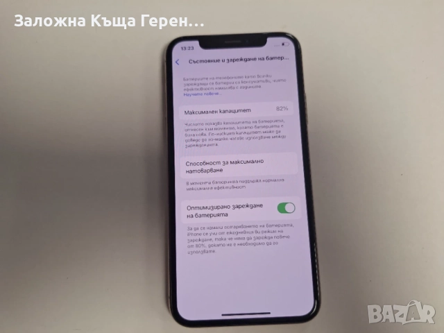            Iphone       XS , снимка 2 - Apple iPhone - 56049704