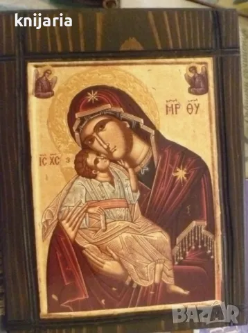 Продавам икона на Пресвета Богородица Сладко целование