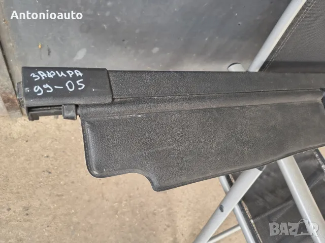 Щора Зафира А Zafira A, снимка 6 - Части - 49449333