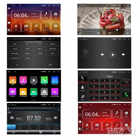 Мултимедия плеър за кола с Андроид 11, двоен дин 2, навигация за кола, за автомобил Android 11 радио, снимка 9 - Аксесоари и консумативи - 37729167