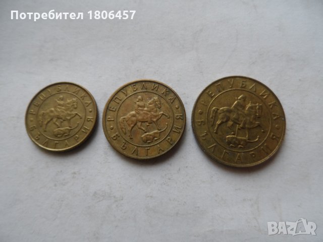 3 бр. монети от 1997 година, снимка 2 - Нумизматика и бонистика - 19636702
