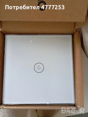 Ключ за осветление , сензорен ключ , единичен ключ за осветление, снимка 2 - Други - 53988065