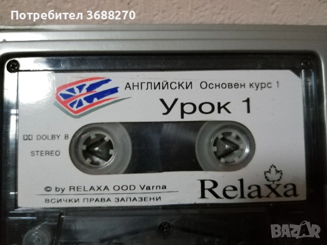 Албум с 6бр. аудио касети. , снимка 5 - Декове - 52406014