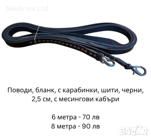 Оглавник, кантарма, юздечка, гем за кон естествена кожа , снимка 2 - Коне - 52515365