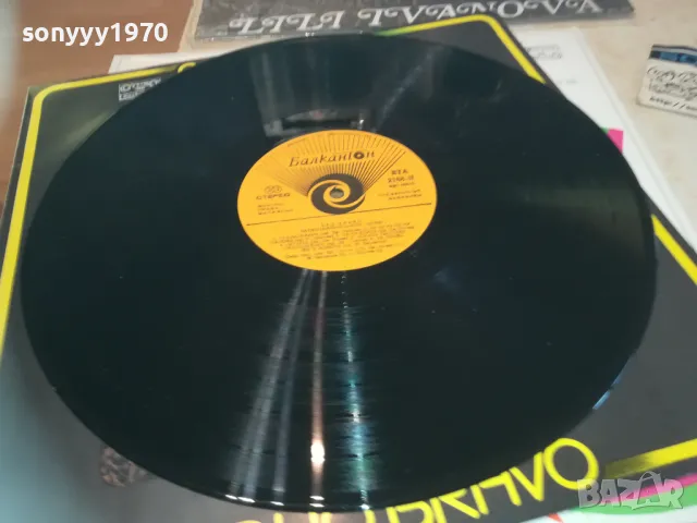 ДУО БРАВО 2510241805, снимка 7 - Грамофонни плочи - 47719353