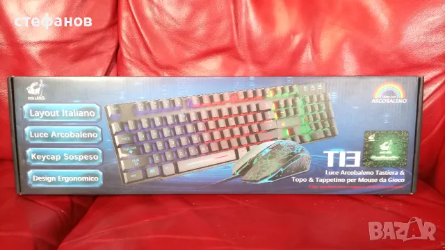 Геймърски комплект, светеща клавиатура, мишка, подложка , нови