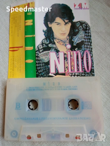 Nino , снимка 2 - Аудио касети - 54151194