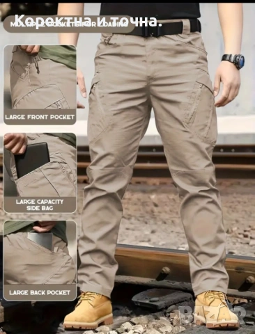 Продавам нов мъжки летен панталон,бежов цвят., снимка 7 - Панталони - 53887082