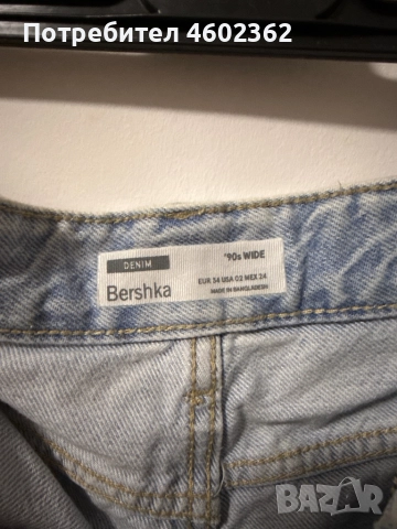 Дънки с Bershka, снимка 2 - Дънки - 51801888