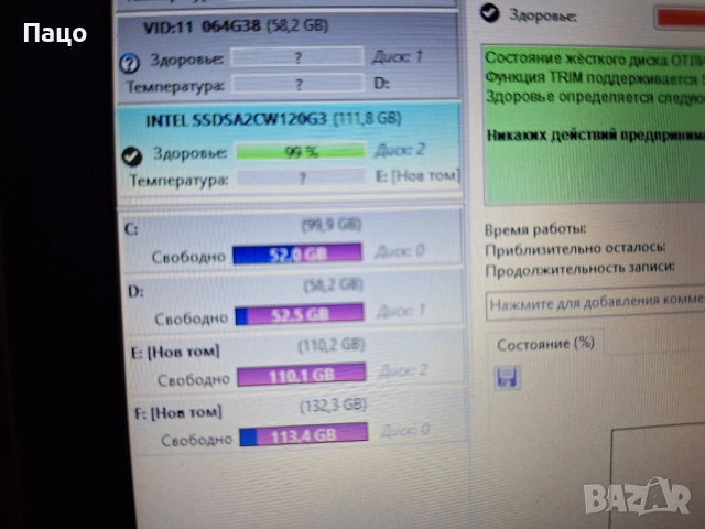 Intel SSD  320 Series 120GB, снимка 6 - Лаптоп аксесоари - 54168456