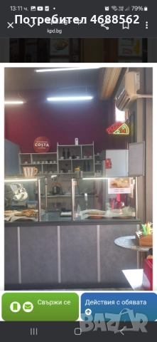 Продавам работеща пицария на центъра в Пловдив 