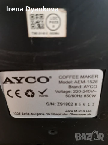 Кафемашина, снимка 4 - Кафемашини - 50670943