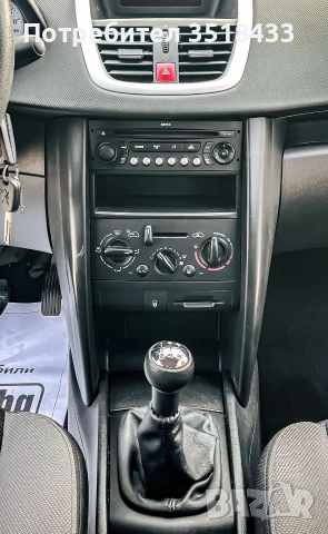 Пежо 207 1.4i 95кс 2009г , снимка 14 - Автомобили и джипове - 53344334