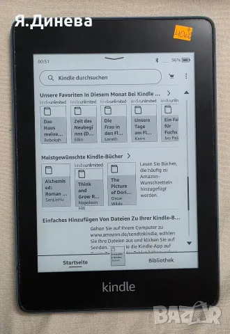 Електронна книга Kindle Amazon, снимка 12 - Електронни четци - 56442174