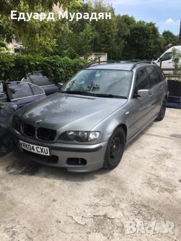 6 броя Бмв е46 НА ЧАСТИ БМВ Е46