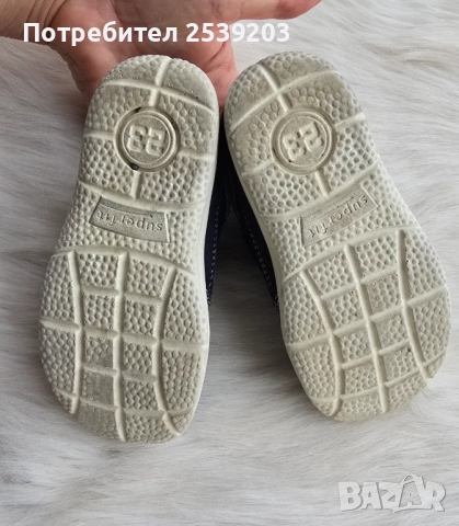 Детски обувки Superfit №23, снимка 5 - Детски обувки - 51841789