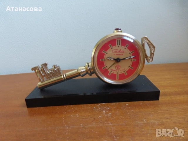 Будилник часовник Слава "Ключът на Москва" 3