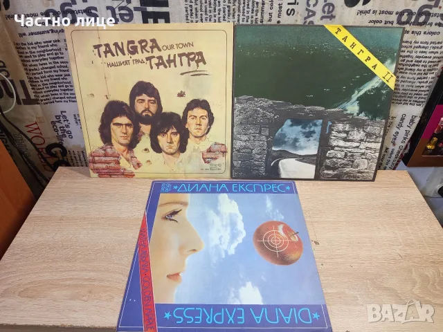 Грамофонни плочи на "Тангра" и "Диана Експрес"