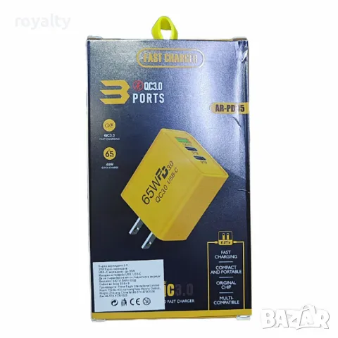 Бързо зарядно устройство 65W, 3 порта - 2x USB-C PD и 1x USB-A, снимка 7 - Други стоки за дома - 49173602