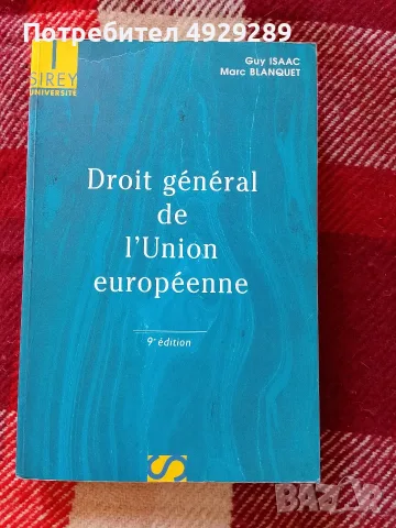 Droit general de L'Union europeenne, G. Isaac, Marc Blanquet