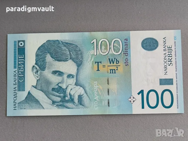 Банкнота - Сърбия - 100 динара (Никола Тесла) UNC | 2012г.