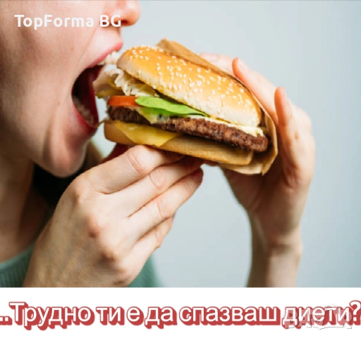 Капсули за отслабване HHS A1, Оригиналната формула, снимка 3 - Хранителни добавки - 53867407