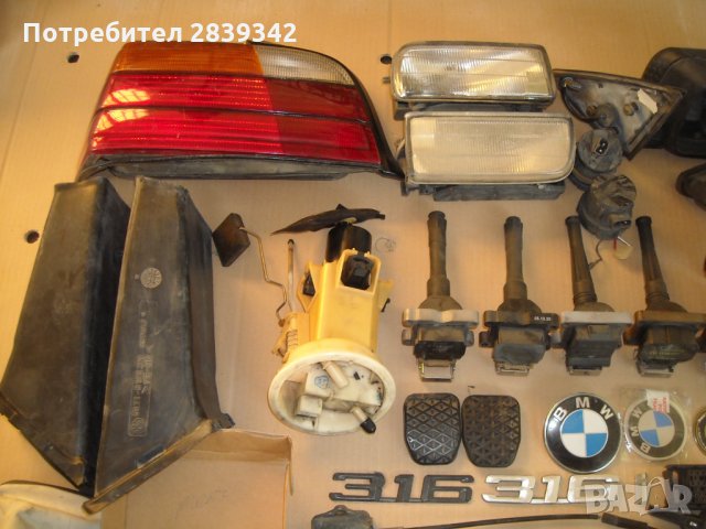 Части за БМВ 3ка Е36, снимка 9 - Части - 32114351