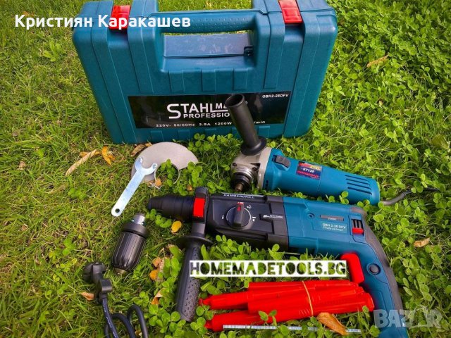 Немски Перфоратор STAHLMAYER 2-28 1200 W и Ъглошлайф Werstil 125mm с регулатор на обороти 1200W, снимка 3 - Други инструменти - 42256559