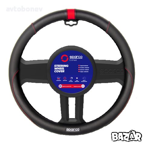 Калъф за волан SPARCO-SPS124RD-М38см., снимка 3 - Аксесоари и консумативи - 40289951