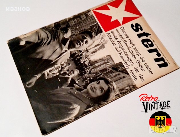 Стари Немски списания 60-70-год, снимка 4 - Списания и комикси - 32184910